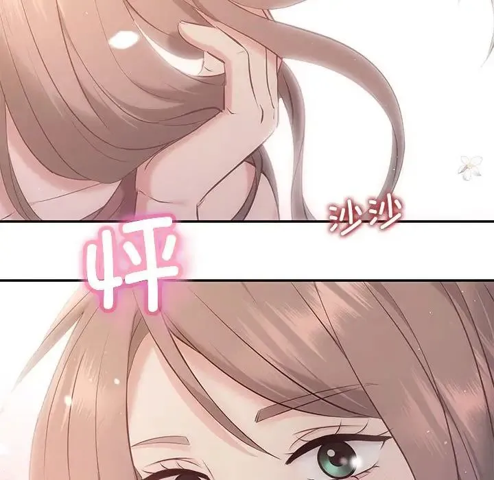 协议关系 - 第12話 - page 78