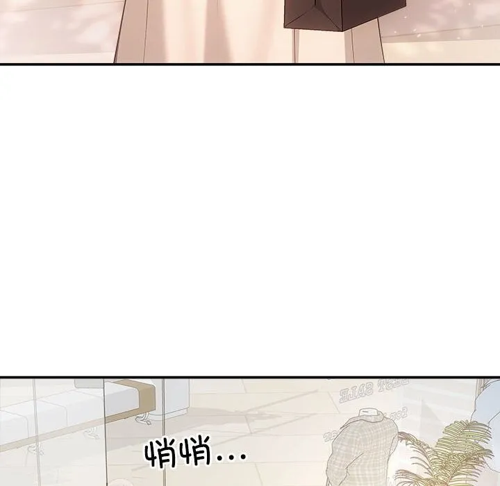 协议关系 - 第39話 - page 127