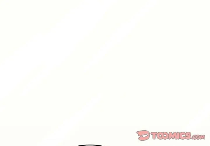 协议关系 - 第33話 - page 3