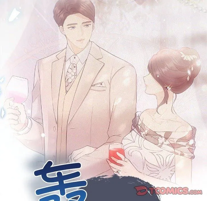 协议关系 - 第33話 - page 57