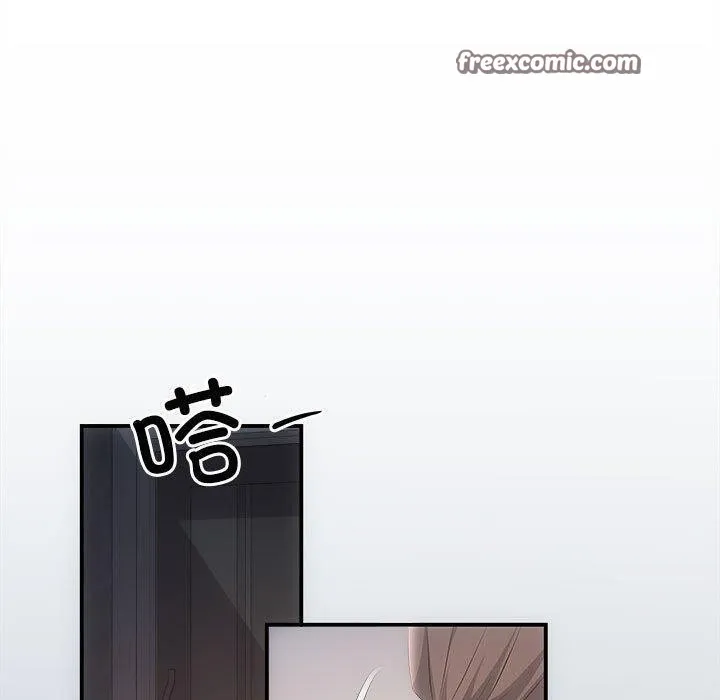 协议关系 - 第33話 - page 120