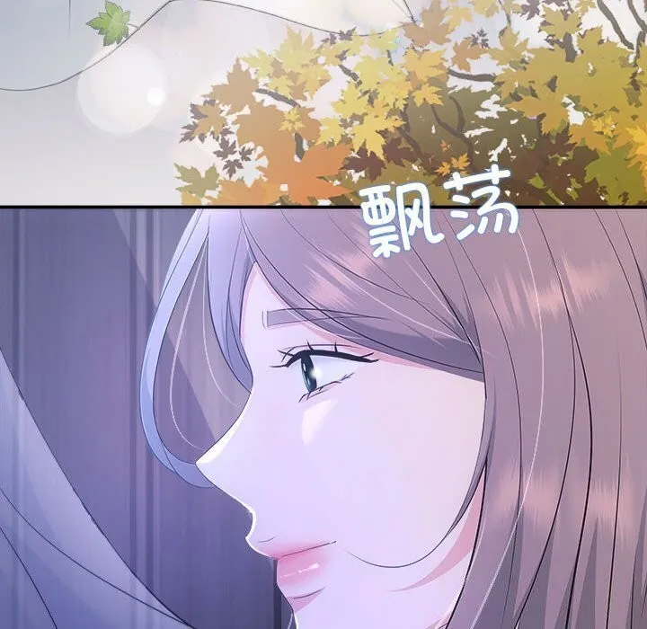 协议关系 - 第29話 - page 10