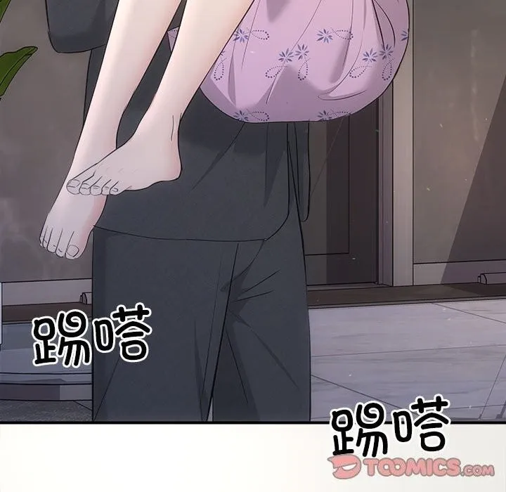 协议关系 - 第29話 - page 57
