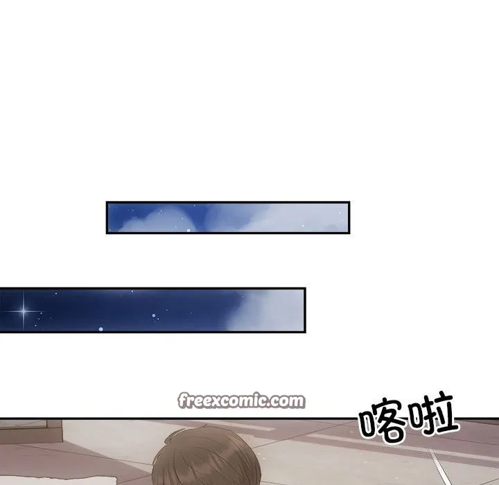 协议关系 - 第29話 - page 64