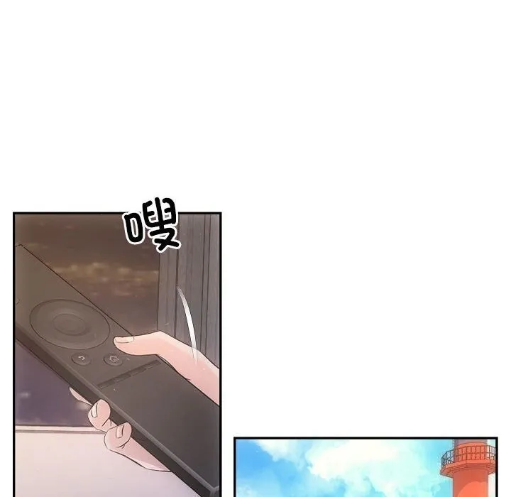 协议关系 - 第29話 - page 71