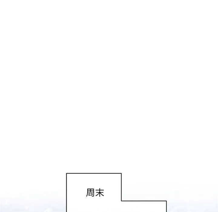 协议关系 - 第29話 - page 92