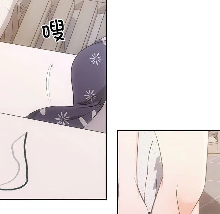 协议关系 - 第29話 - page 105