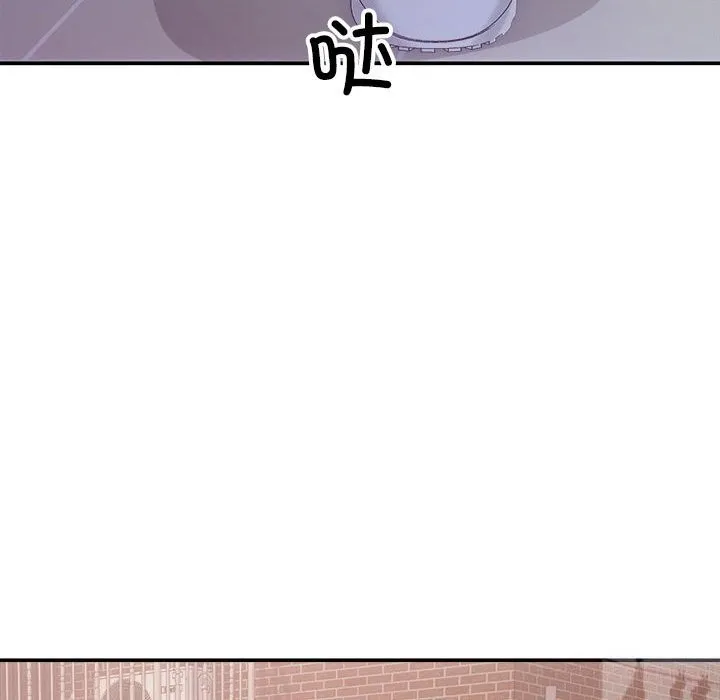 协议关系 - 第31話 - page 35