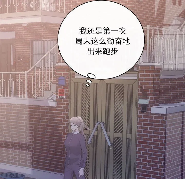 协议关系 - 第31話 - page 36