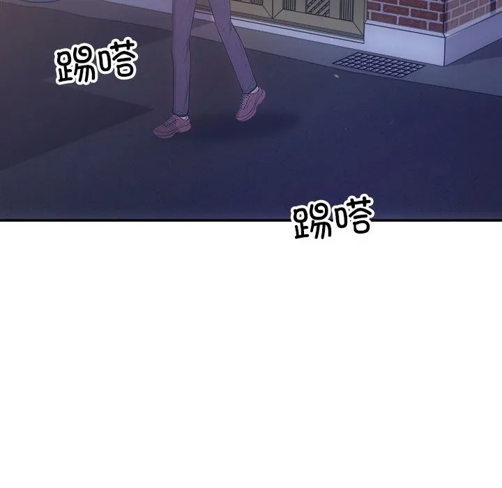 协议关系 - 第31話 - page 37
