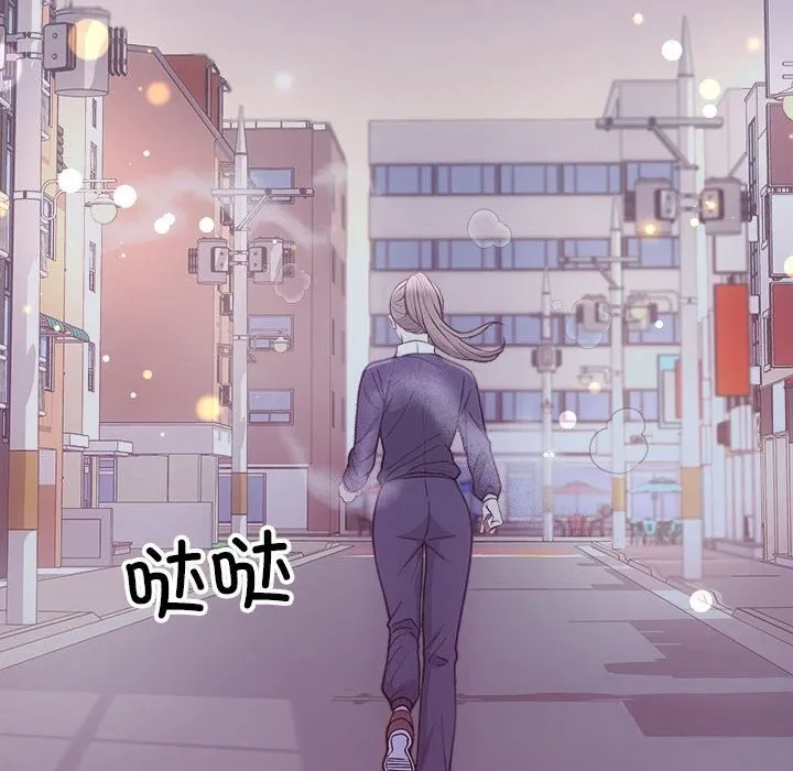 协议关系 - 第31話 - page 42