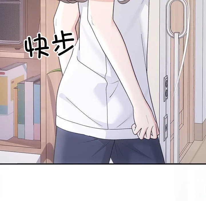 协议关系 - 第31話 - page 58