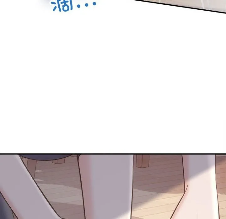协议关系 - 第31話 - page 63