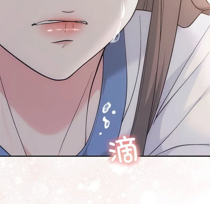 协议关系 - 第31話 - page 75