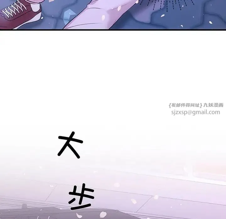 协议关系 - 第3话 - page 28