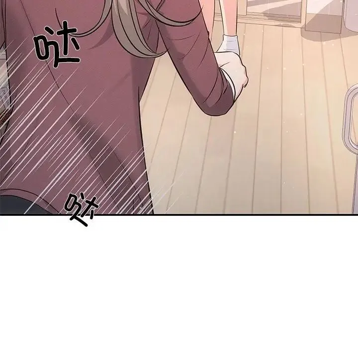 协议关系 - 第3话 - page 65