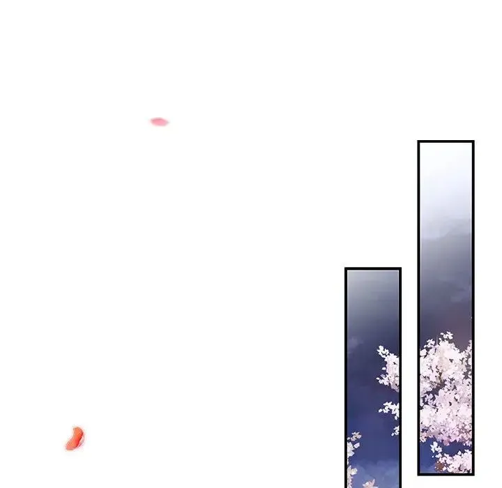 协议关系 - 第3话 - page 80