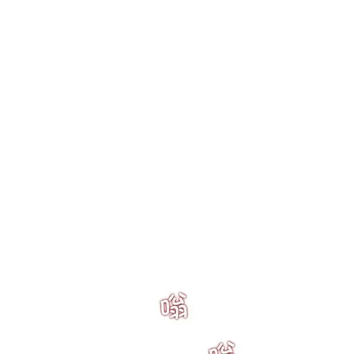协议关系 - 第3话 - page 140