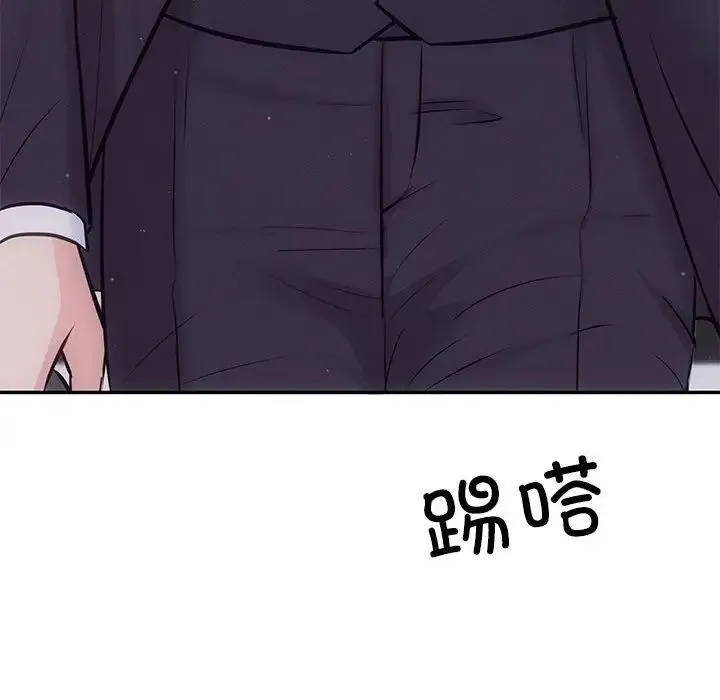 协议关系 - 第2话 - page 37