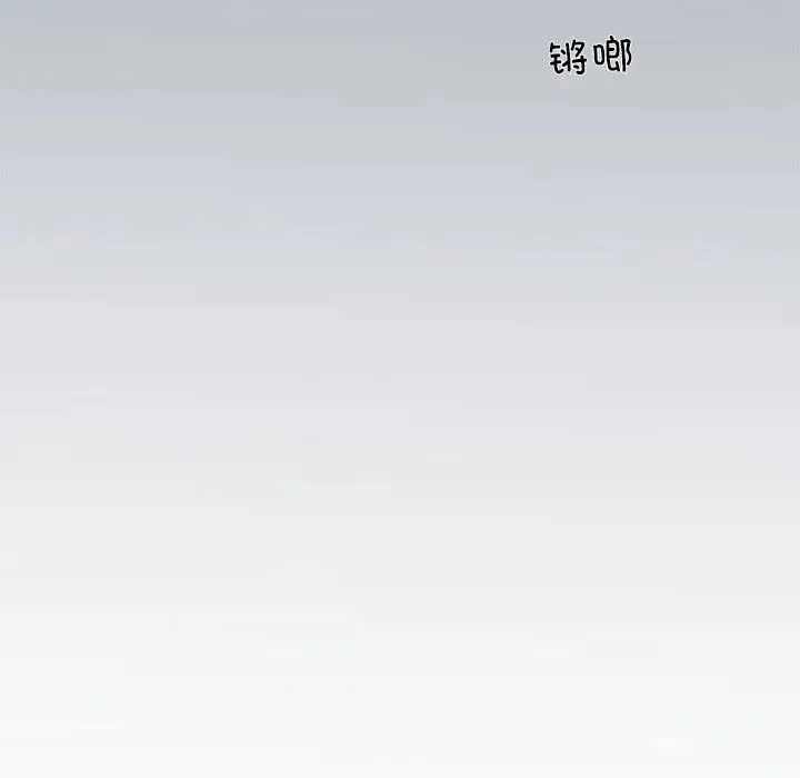协议关系 - 第2话 - page 65