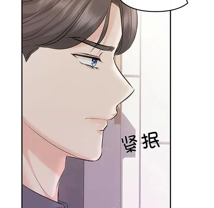 协议关系 - 第7話 - page 90
