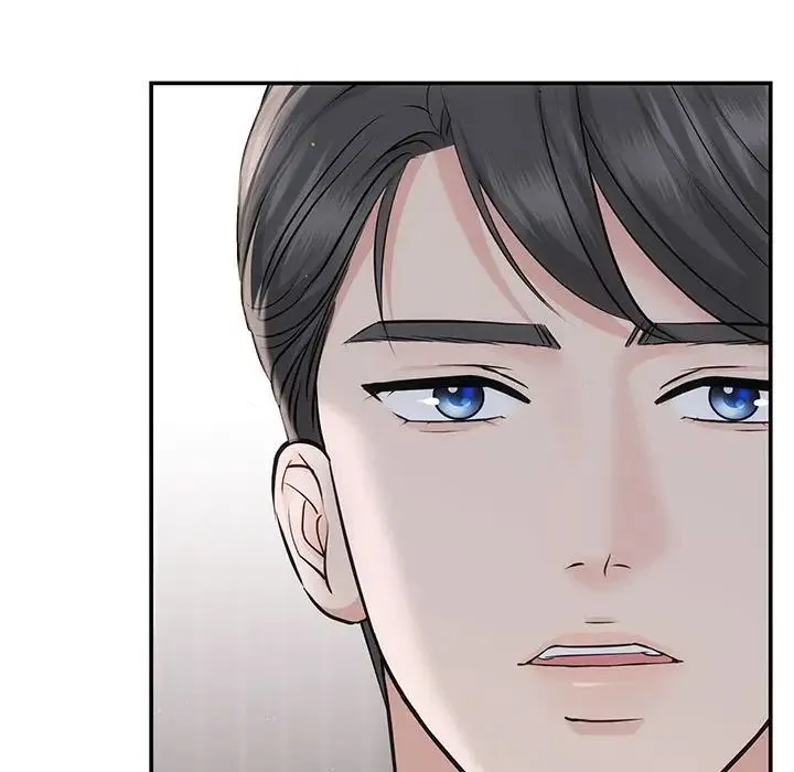 协议关系 - 第7話 - page 98