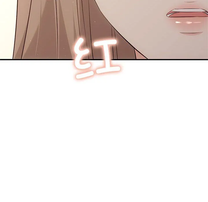 协议关系 - 第20話 - page 89