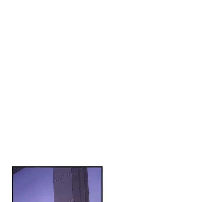 协议关系 - 第21話 - page 13