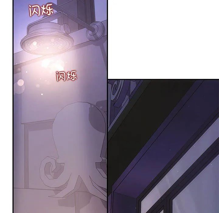 协议关系 - 第21話 - page 14