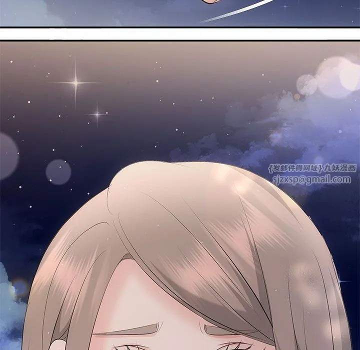 协议关系 - 第21話 - page 72