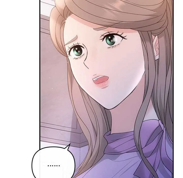 协议关系 - 第35話 - page 50