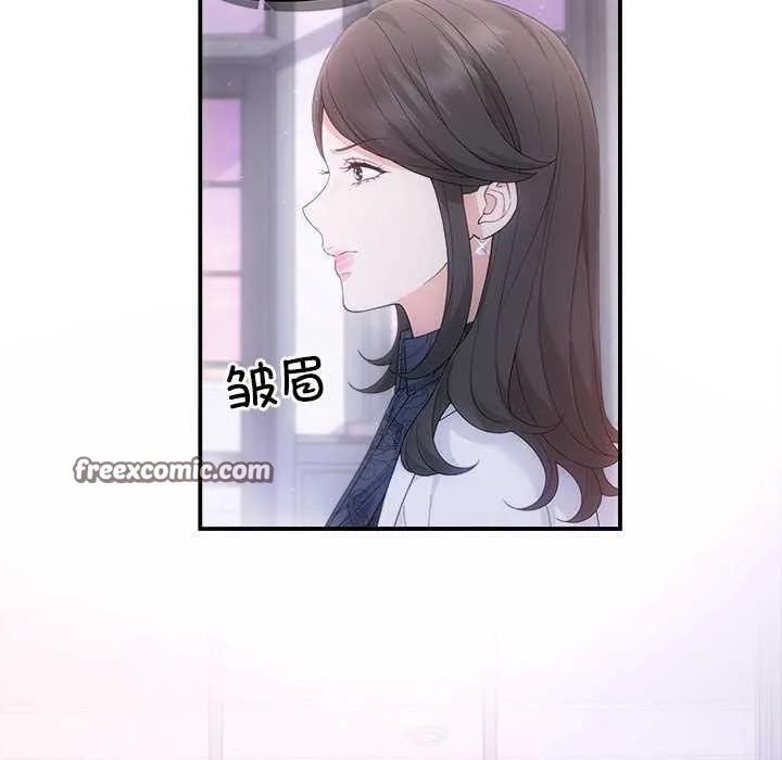 协议关系 - 第35話 - page 96