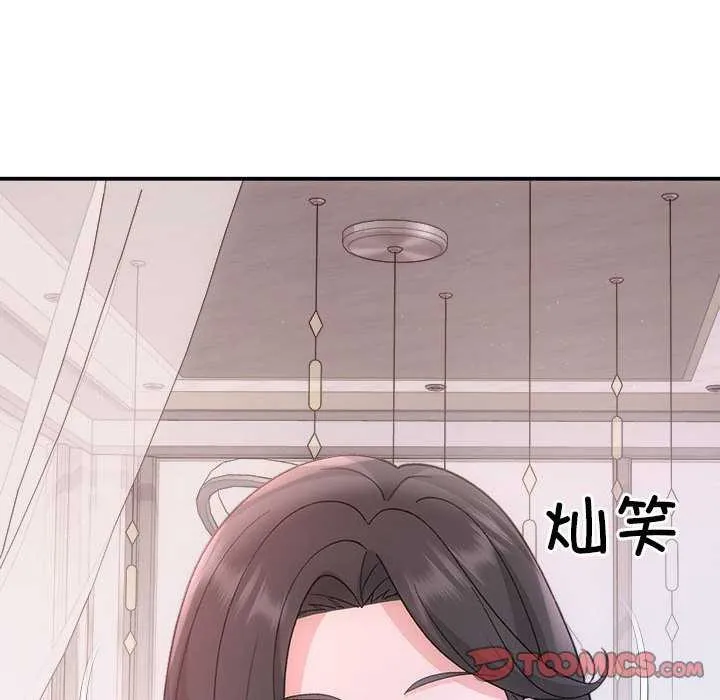 协议关系 - 第35話 - page 111