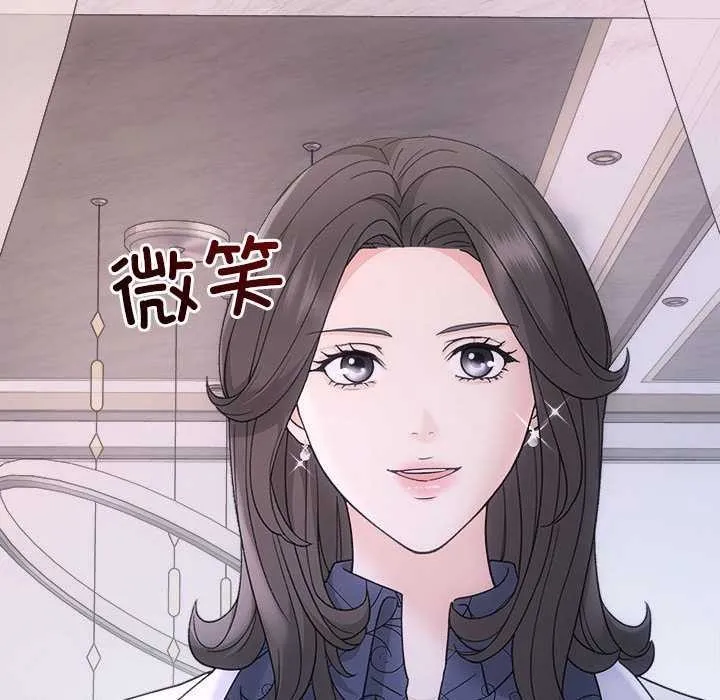 协议关系 - 第35話 - page 121