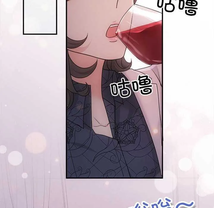 协议关系 - 第35話 - page 124