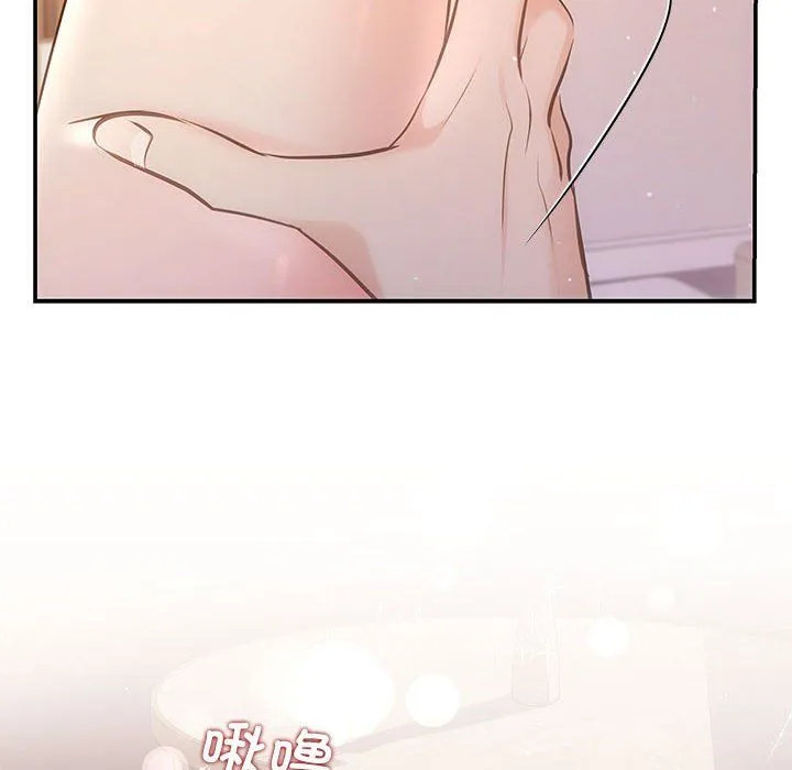 协议关系 - 第18話 - page 40
