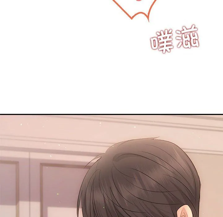 协议关系 - 第18話 - page 46