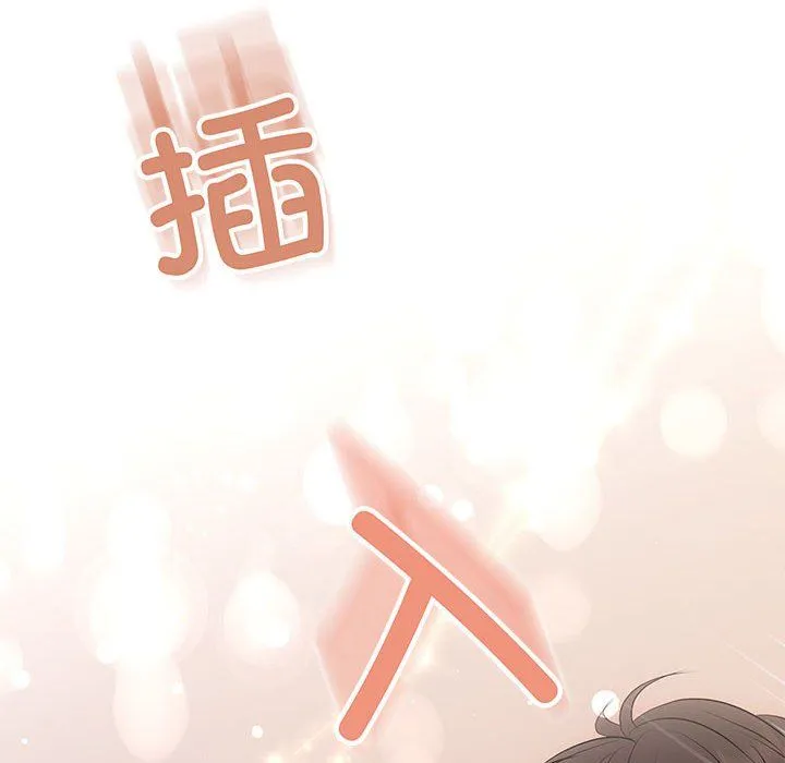 协议关系 - 第18話 - page 64