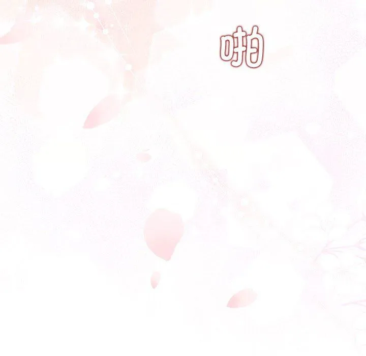 协议关系 - 第18話 - page 86