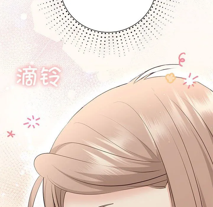 协议关系 - 第18話 - page 90