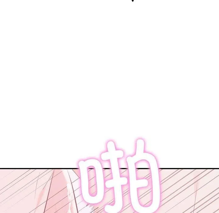 协议关系 - 第25話 - page 28