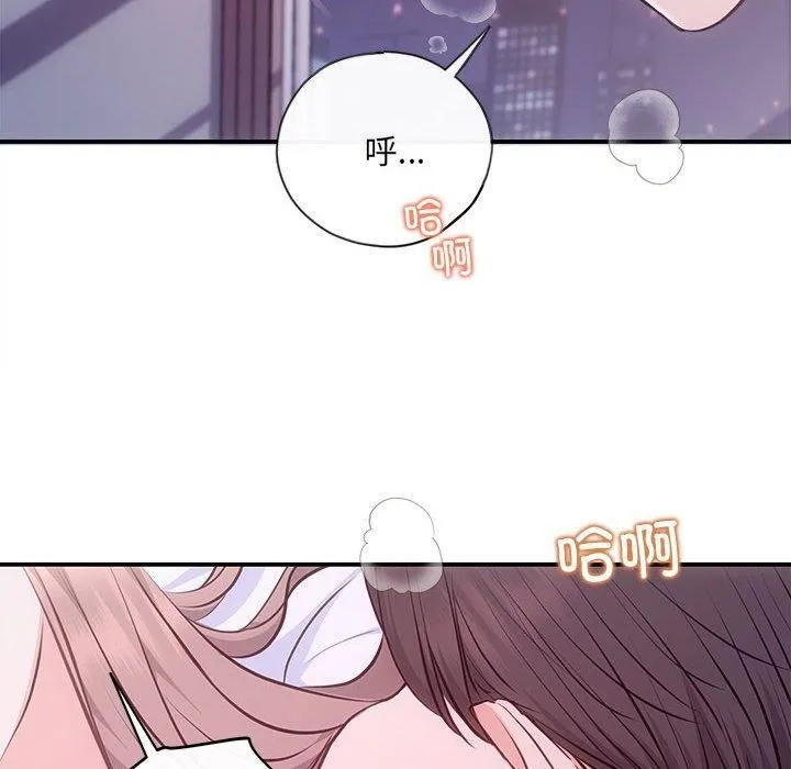 协议关系 - 第25話 - page 38