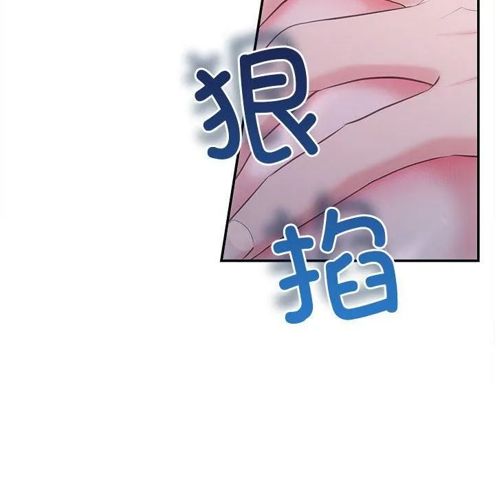 协议关系 - 第25話 - page 42