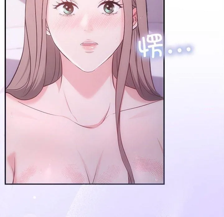 协议关系 - 第25話 - page 64