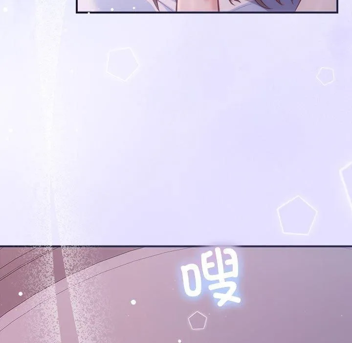 协议关系 - 第25話 - page 67