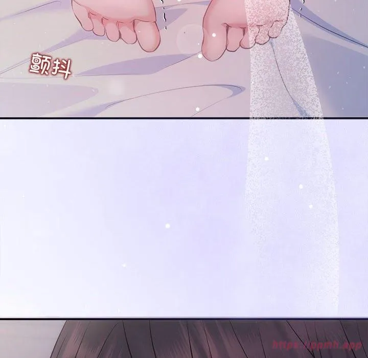 协议关系 - 第25話 - page 70