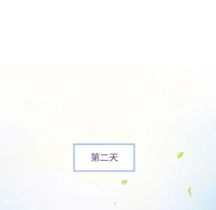 协议关系 - 第25話 - page 116
