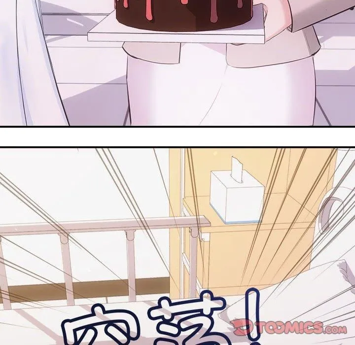 协议关系 - 第25話 - page 138