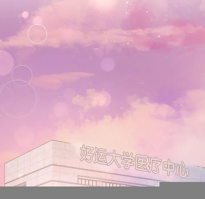 协议关系 - 第41話 - page 33
