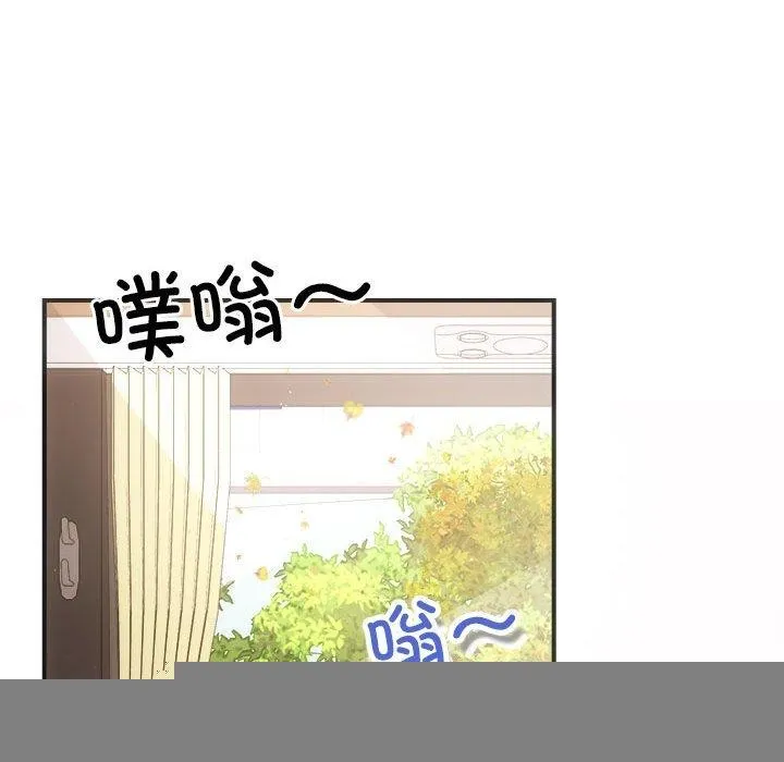 协议关系 - 第41話 - page 71